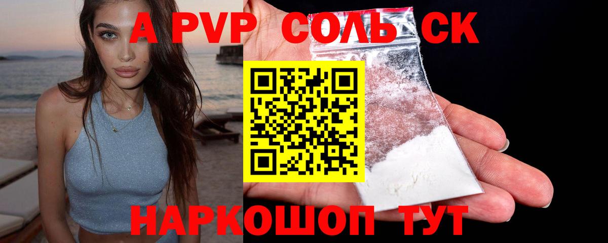 Alfa_PVP СК КРИС  Вход с VPN  Гулькевичи  Альфа ПВП СК 