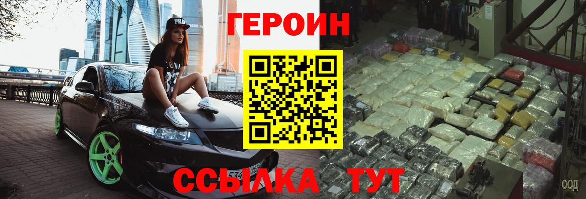 Каннабис Гулькевичи