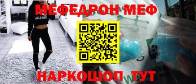гидра Керчь