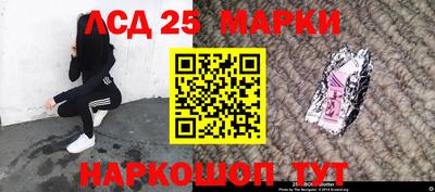 гидра Ковров