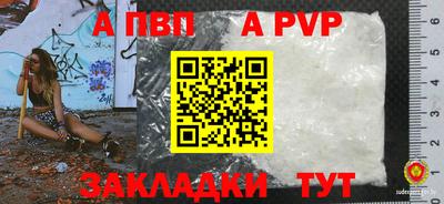 стаф Кизилюрт