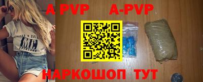 ALPHA PVP Кизляр