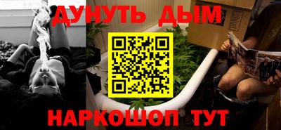 гидра Керчь