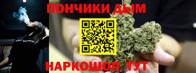 гидра Керчь