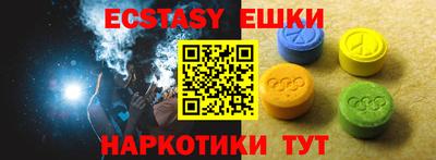 гидра Керчь