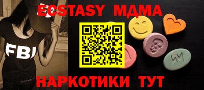 гидра Керчь