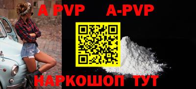 гидра Керчь