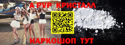 гидра Керчь