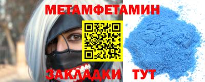 гидра Керчь