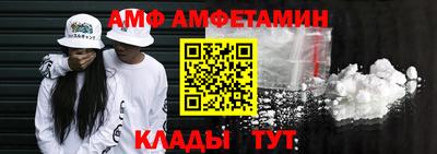 гидра Керчь