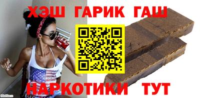 гидра Керчь