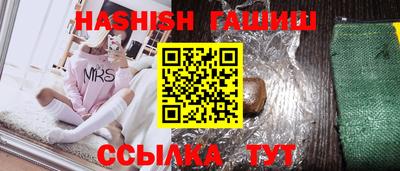 гидра Керчь