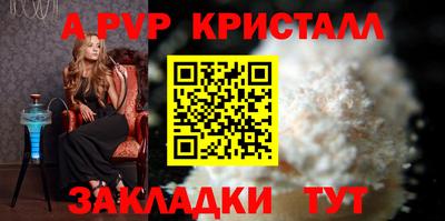 стаф Кизилюрт