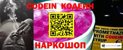 гидра Керчь