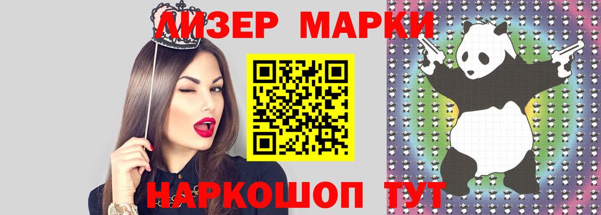 LSD-25 экстази кислота  Вход с VPN  Лсд 25 экстази ecstasy  Гулькевичи 