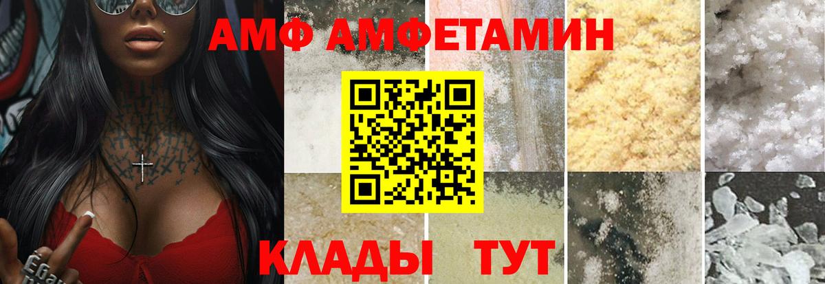 Первитин витя Гулькевичи