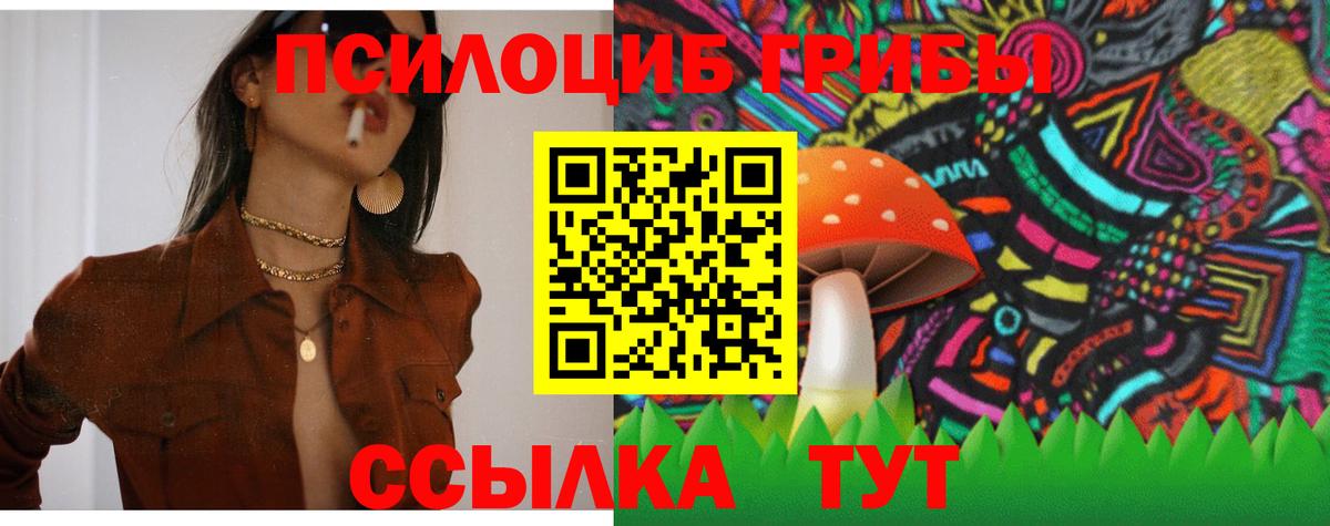 МАРИХУАНА  Гашиш  Вход с VPN  Гулькевичи  Меф МЯУ МЯУ   Alpha PVP СОЛЬ кристаллы 