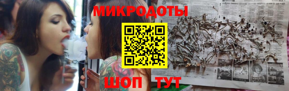 Псилоцибиновые грибы Psilocybine cubensis  Вход с VPN  где продают   Гулькевичи 